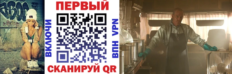 АМФ Premium  даркнет сайт  Истра 