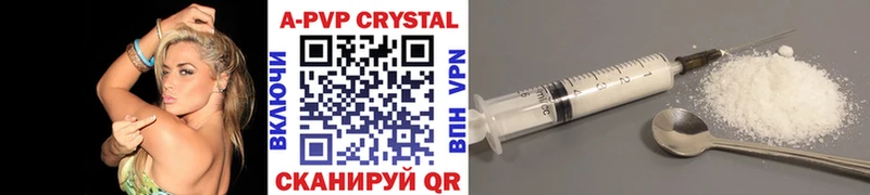 OMG Истра A PVP Crystall где купить наркоту
