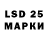 Марки N-bome 1,8мг implex