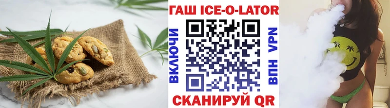 купить  цена  Истра  Еда ТГК марихуана 