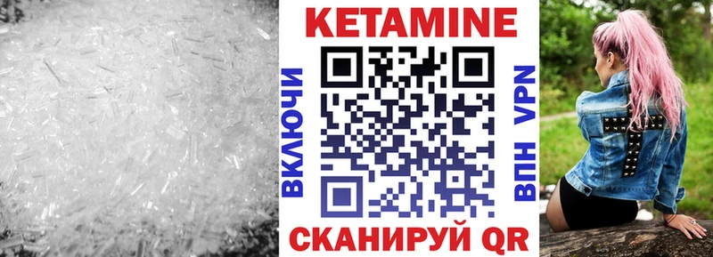 MEGA tor  Истра  Кетамин VHQ 