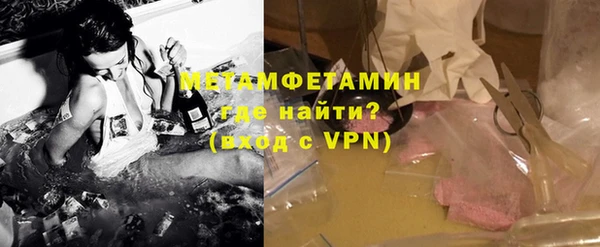 а пвп мука Абдулино