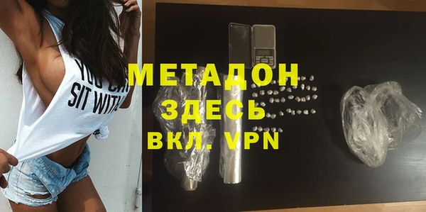 меф Абинск