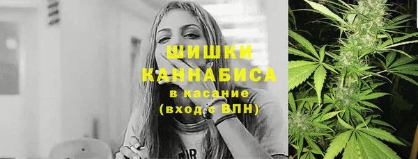 мяу мяу кристалл Абаза