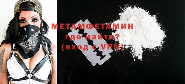 мяу мяу кристалл Абаза
