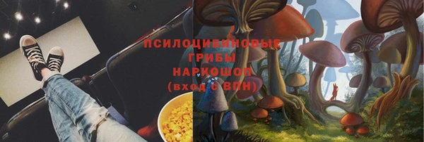 меф Абинск