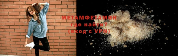 а пвп мука Абдулино
