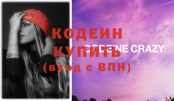 меф Абинск