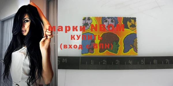 мяу мяу кристалл Абаза