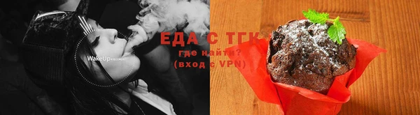 мяу мяу кристалл Абаза