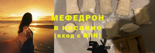 мяу мяу кристалл Абаза