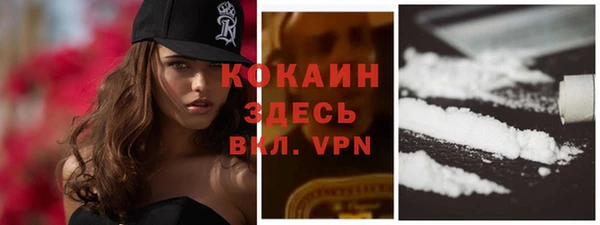 мяу мяу кристалл Абаза