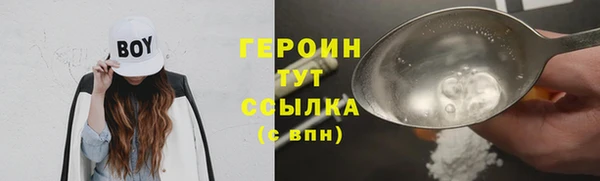 МДМА Протвино