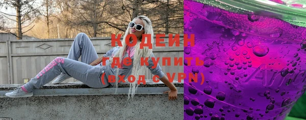 мяу мяу кристалл Абаза