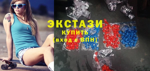 мяу мяу кристалл Абаза