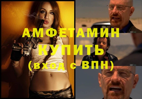 Альфа ПВП Алзамай