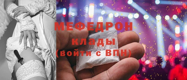 а пвп мука Абдулино