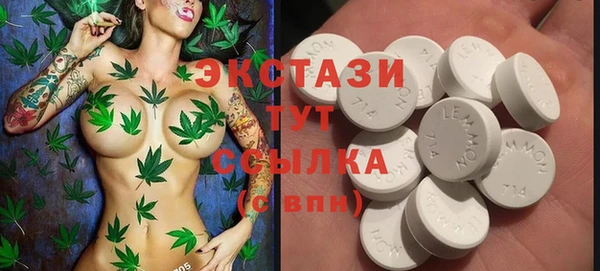 прущие крисы Алексин
