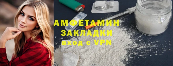 а пвп мука Абдулино