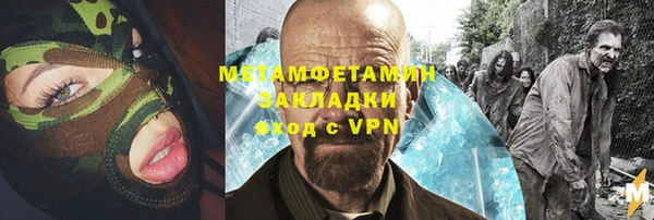 прущие крисы Алексин