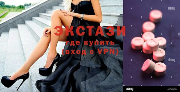 экстази Алексеевка
