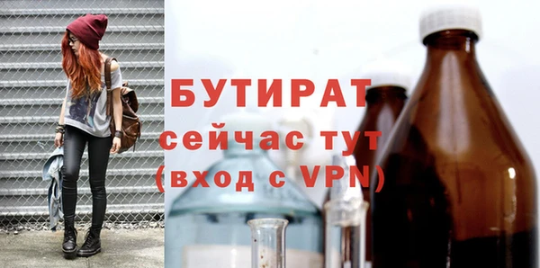 а пвп мука Абдулино