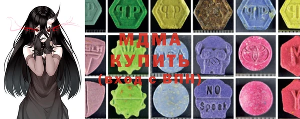 мяу мяу кристалл Абаза