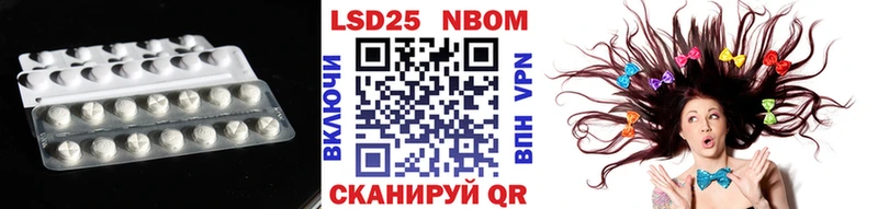 Лсд 25 экстази кислота  Истра 