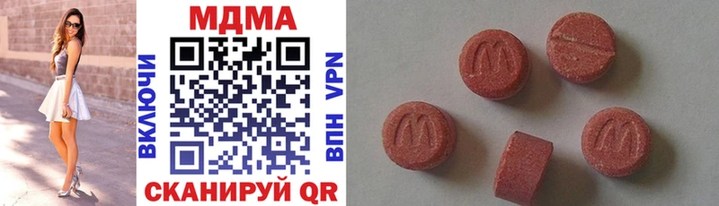 купить наркотики сайты  Истра  MDMA VHQ 