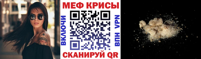 где найти   Истра  MEGA ONION  Меф 4 MMC 