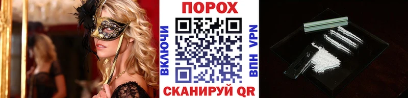 blacksprut ссылка  купить наркоту  Истра  МЕТАМФЕТАМИН мет 
