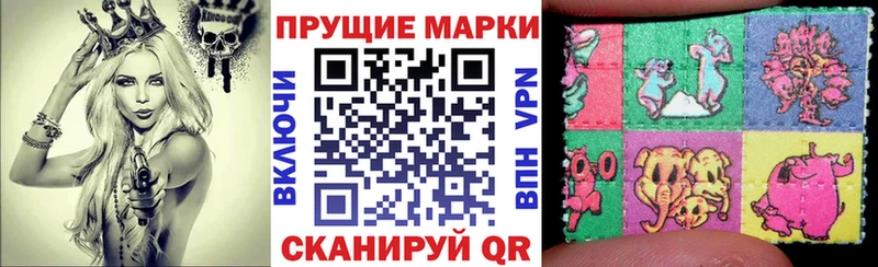 купить наркотик Истра Марки N-bome 1,8мг