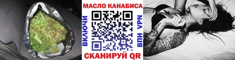 kraken рабочий сайт  Истра  ТГК гашишное масло  где можно купить  